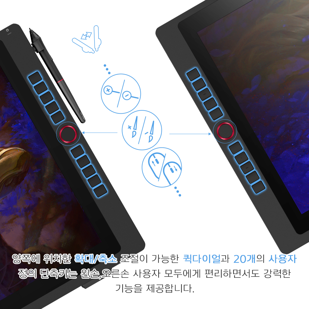 Artist 24 Pro 액정타블렛 | 엑스피펜 공식 스토어 Artist 24 Pro 액정타블렛 | 엑스피펜 공식 스토어
