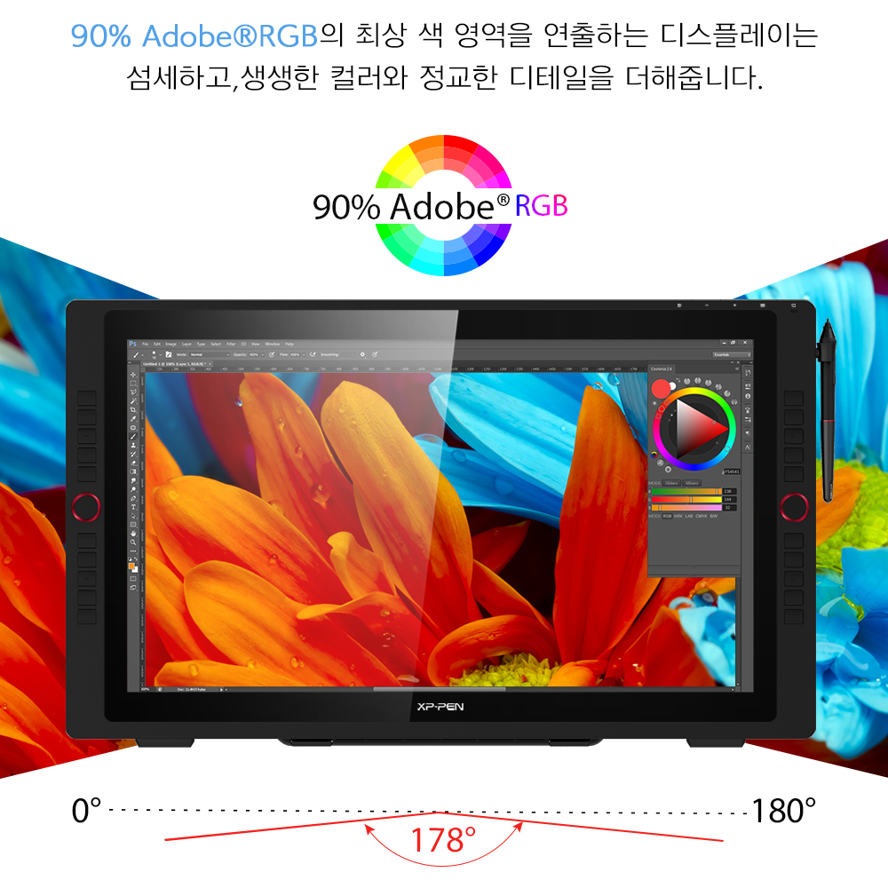 Artist 24 Pro 액정타블렛 | 엑스피펜 공식 스토어 Artist 24 Pro 액정타블렛 | 엑스피펜 공식 스토어