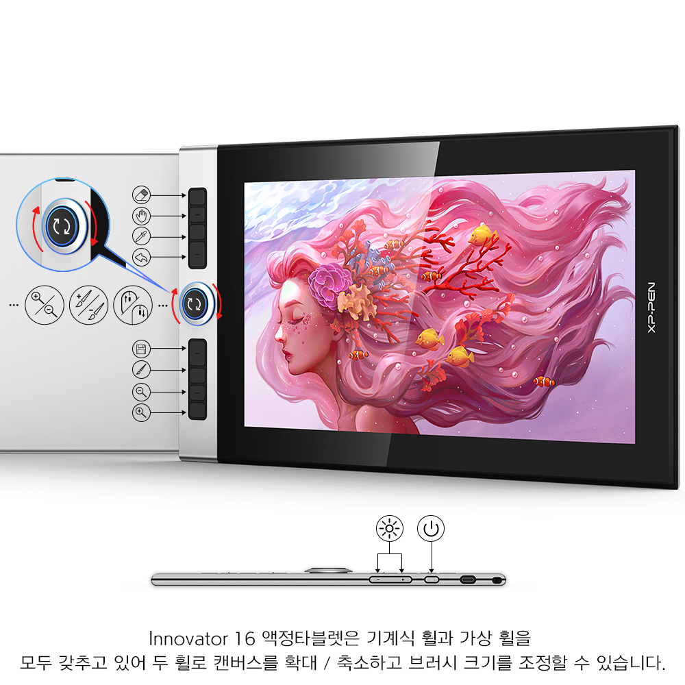 Innovator 16(ID16)액정타블렛 | 엑스피펜 공식 스토어 Innovator 16(Id16)액정타블렛 | 엑스피펜 공식 스토어