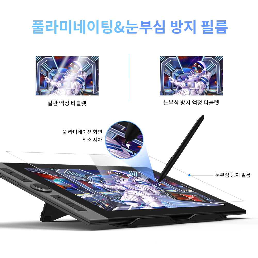 Artist Pro 16 액정 타블렛 (X3 스마트칩 스타일러스) | 엑스피펜 공식 스토어 Artist Pro 16 액정 타블렛 (X3 스마트칩 스타일러스) | 엑스피펜 공식 스토어
