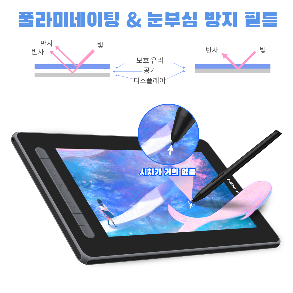 Artist 12 (2세대) 액정 타블렛 2022년 베스트신제품 | 엑스피펜 공식 스토어 Artist 12 (2세대) 액정 타블렛 2022년 베스트신제품 | 엑스피펜 공식 스토어