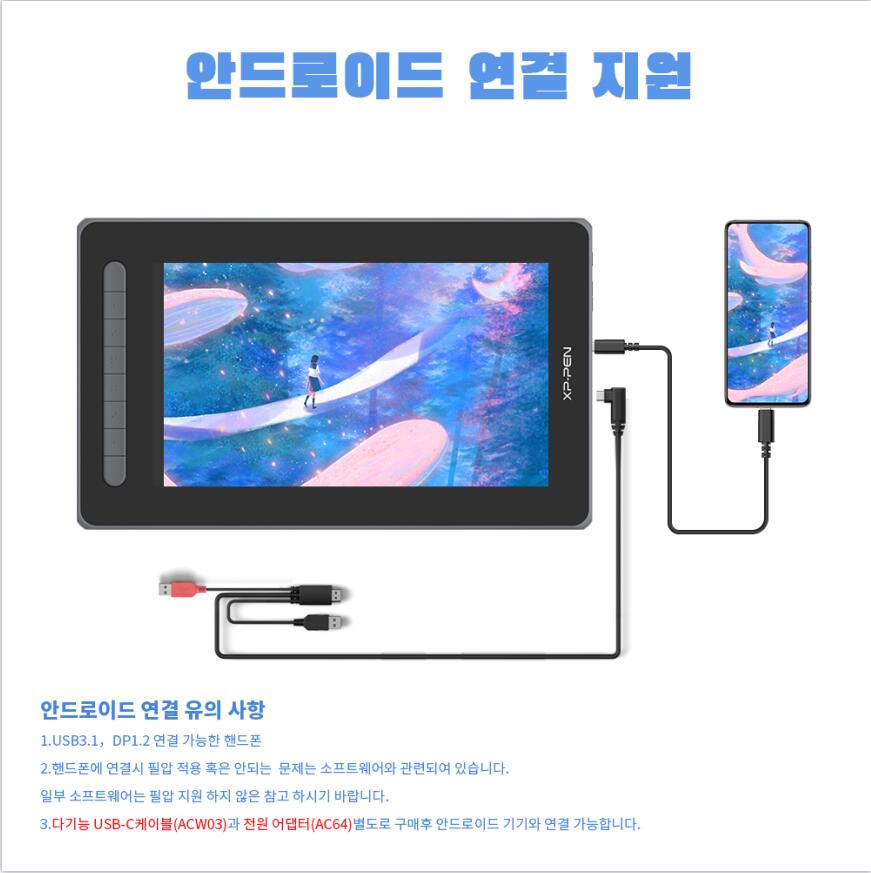 Artist 12 (2세대) 액정 타블렛 2022년 베스트신제품 | 엑스피펜 공식 스토어 Artist 12 (2세대) 액정 타블렛 2022년 베스트신제품 | 엑스피펜 공식 스토어